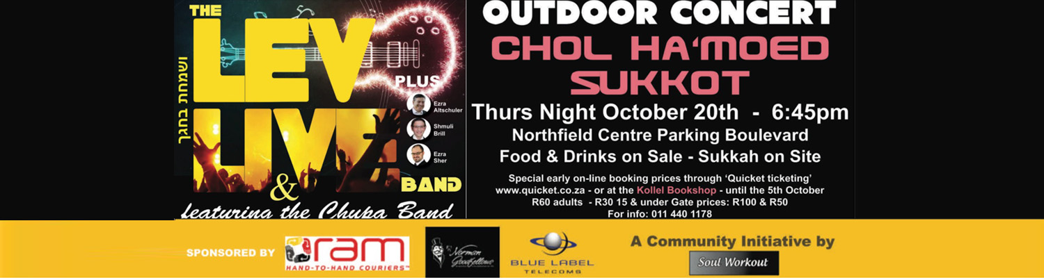 Sukkot Outdoor Concert