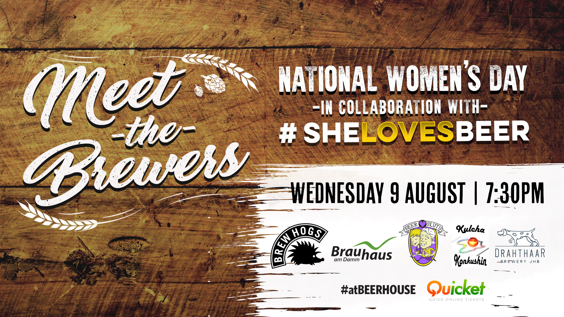 Meet The Brewers - National Women's Day