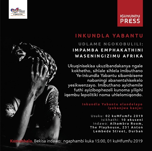 Inkundla Yabantu - Udlame Ngokobulili: Impamba Emphakathini WaseNingizimu Afrika