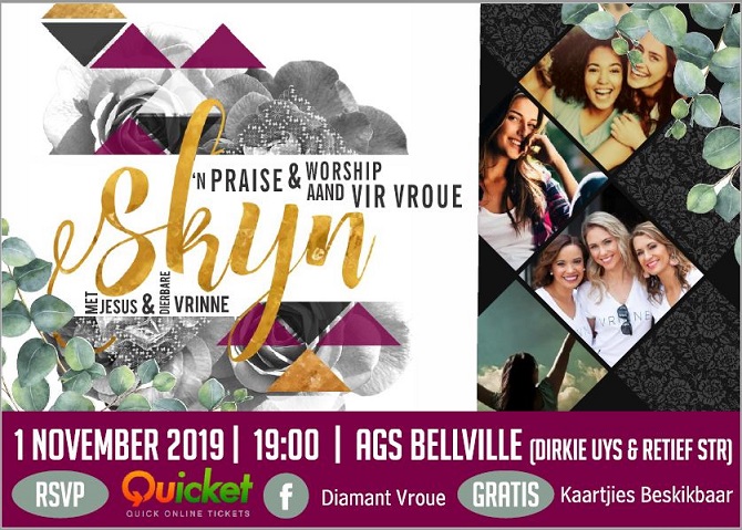 SKYN2019