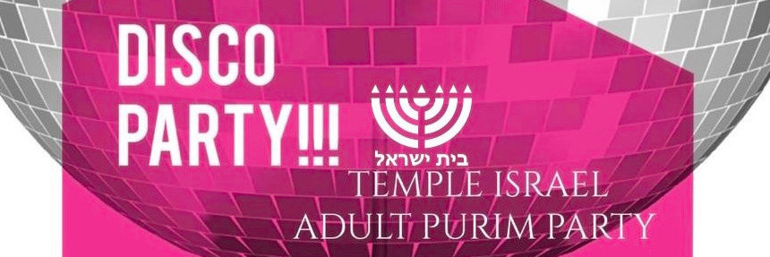 Temple Israel Adult Purim Party 2020