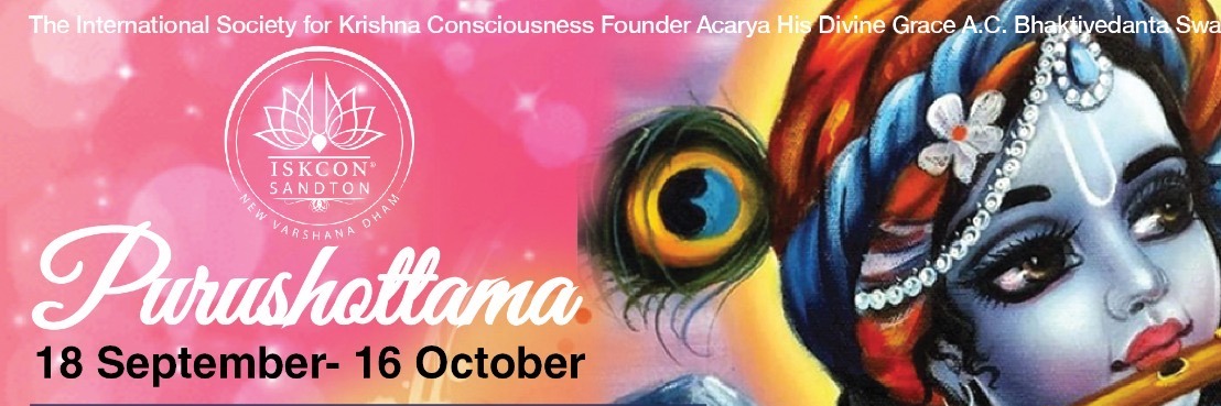 Purushottama Adhik Maas