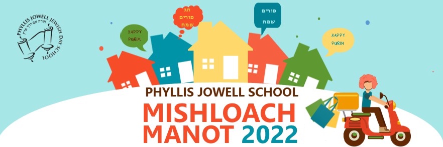 Purim - Mishloach Manot 2022 (Mish2022)