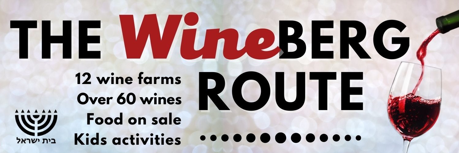The WINEberg Route