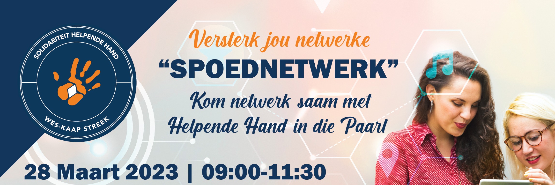 SpoedNetwerk
