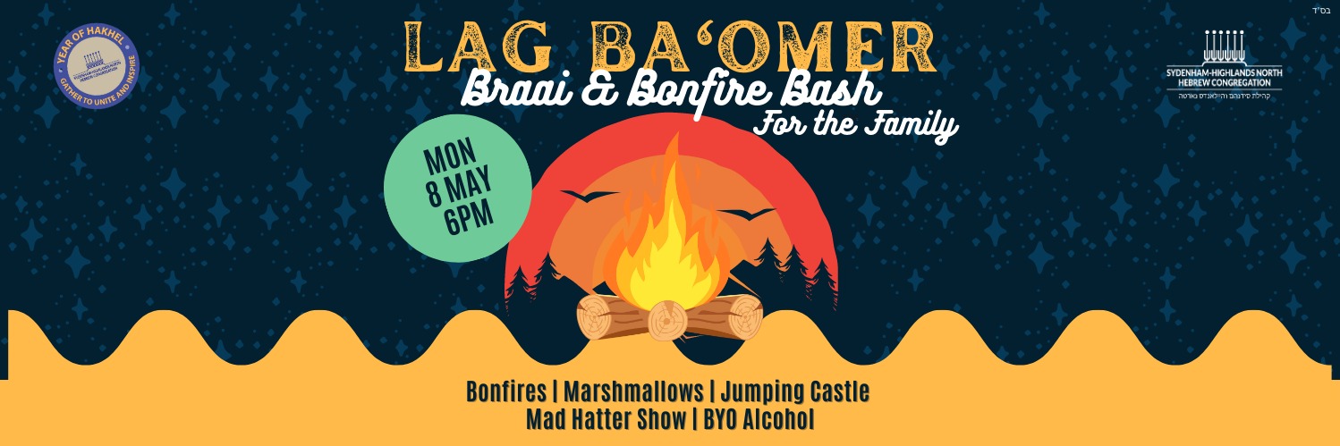 Lag Ba'omer Braai & Bonfire Bash