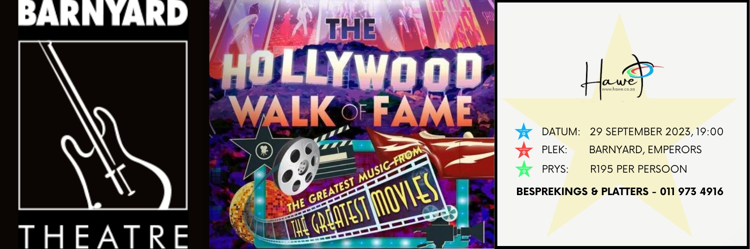 Barnyard Hawe Fundraiser: Walk Of Fame