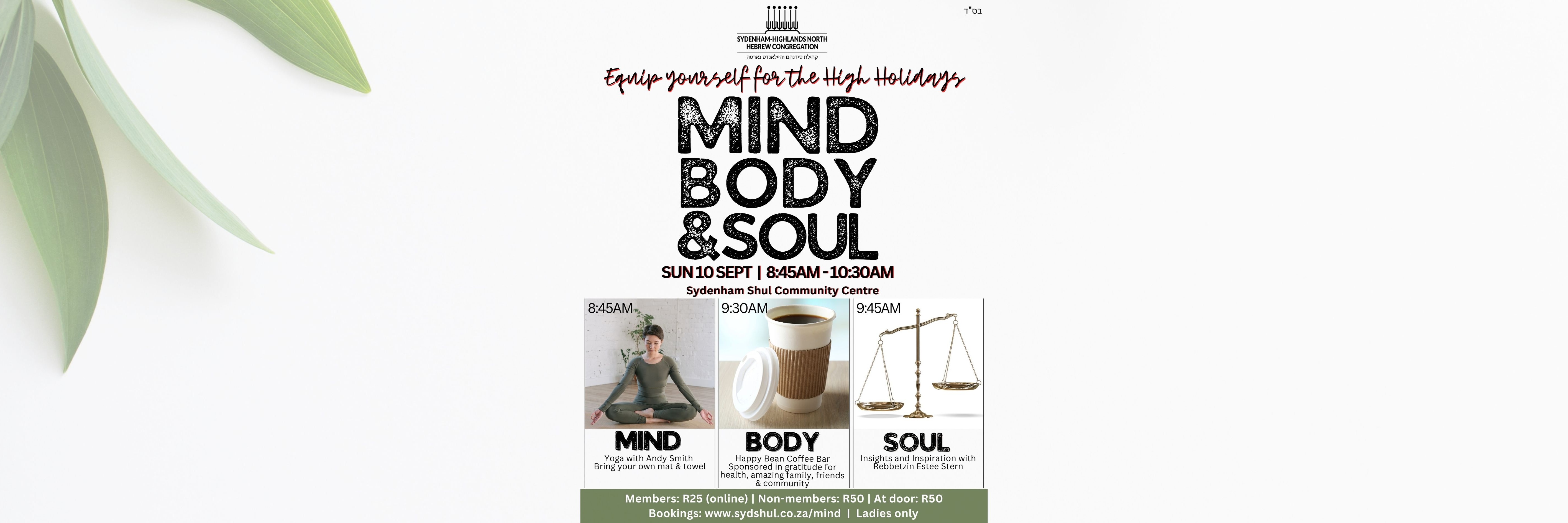 Mind Body & Soul at Sydenham Shul
