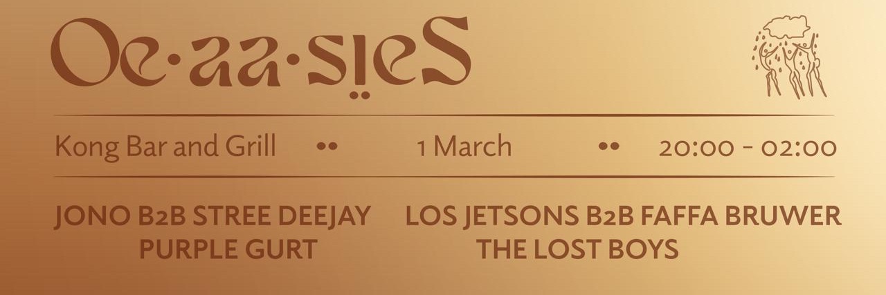 Oe - aa - sieS KAMP Afrika Burn FUNdraiser @ KONG Sound Sanctury