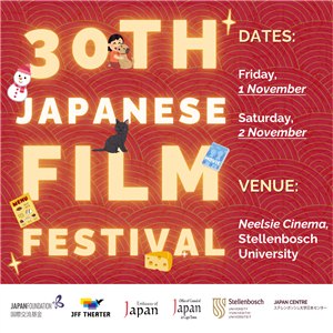 Book tickets for 30th Japanese Film Festival