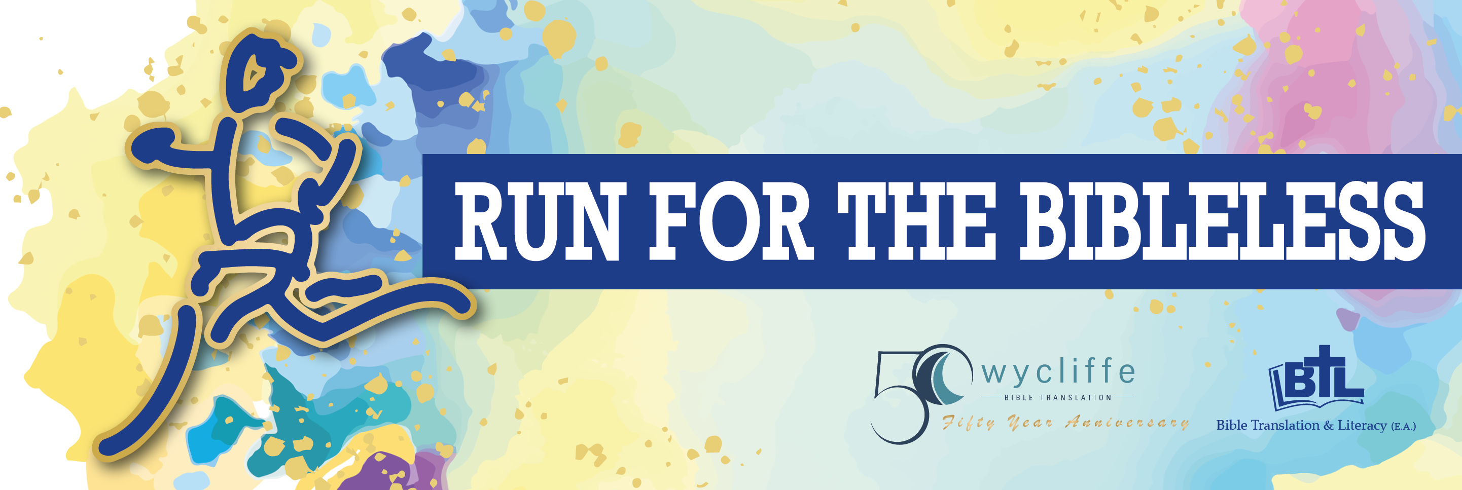 Run for the Bibleless 2026
