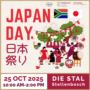 12th Japan Day