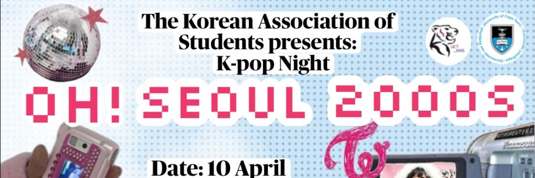 OH! Seoul 2000s KPOP NIGHT