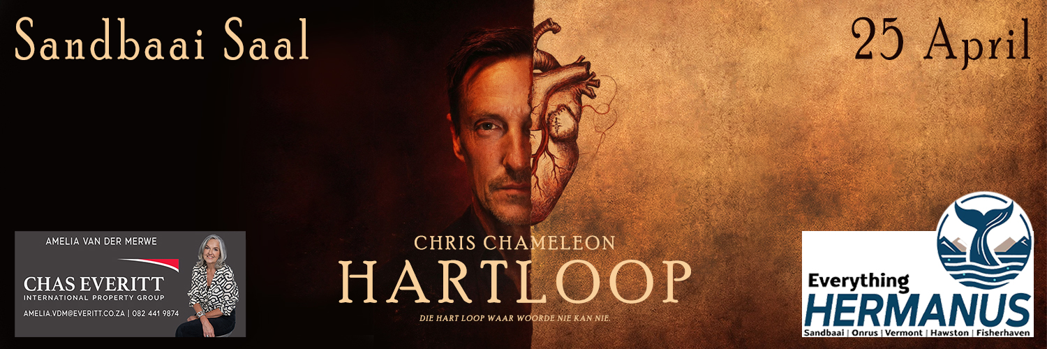 CHRIS CHAMELEON | HARTLOOP