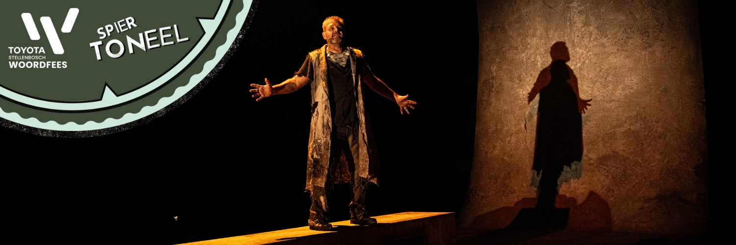 An Iliad