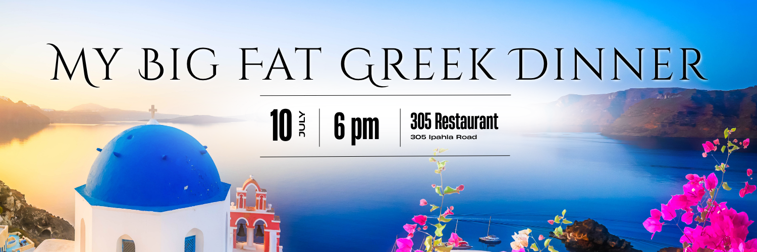 My Big Fat Greek Dinner
