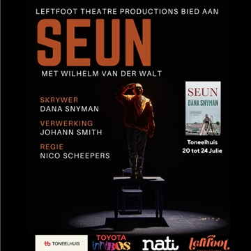 SEUN photo 1