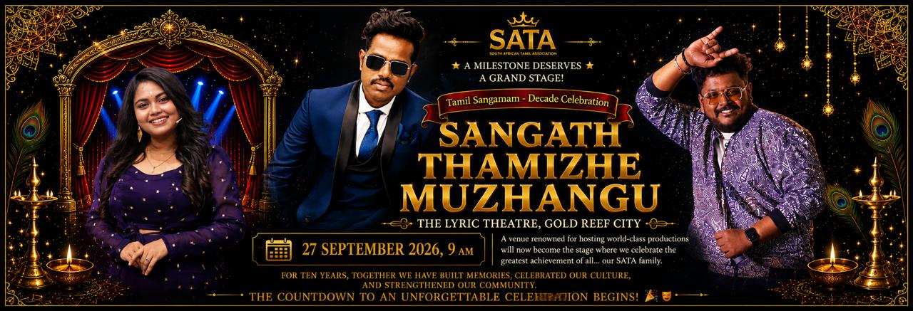 Sangath Tamizhe Muzhangu