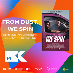 Community Screening: From Dust, We Spin