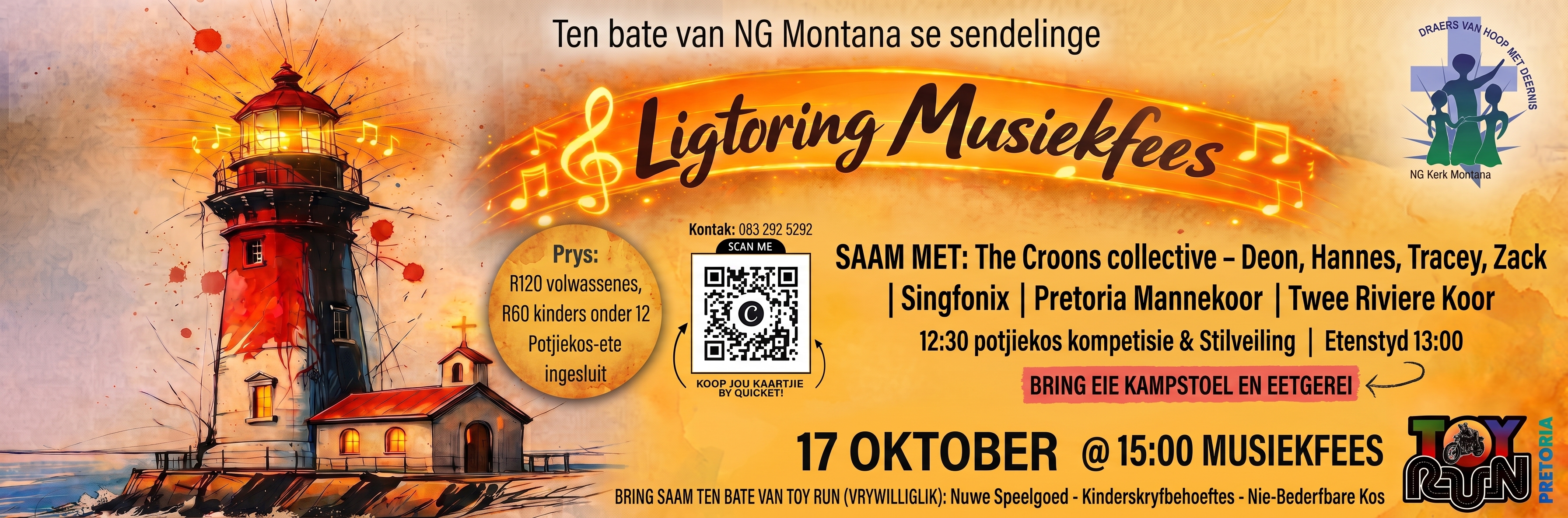 Ligtoring Musiekfees